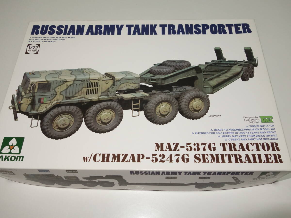 2025年最新】Yahoo!オークション -戦車運搬車の中古品・新品・未 2025年最新】Yahoo!オークション -戦車運搬車の中古品・新品・未