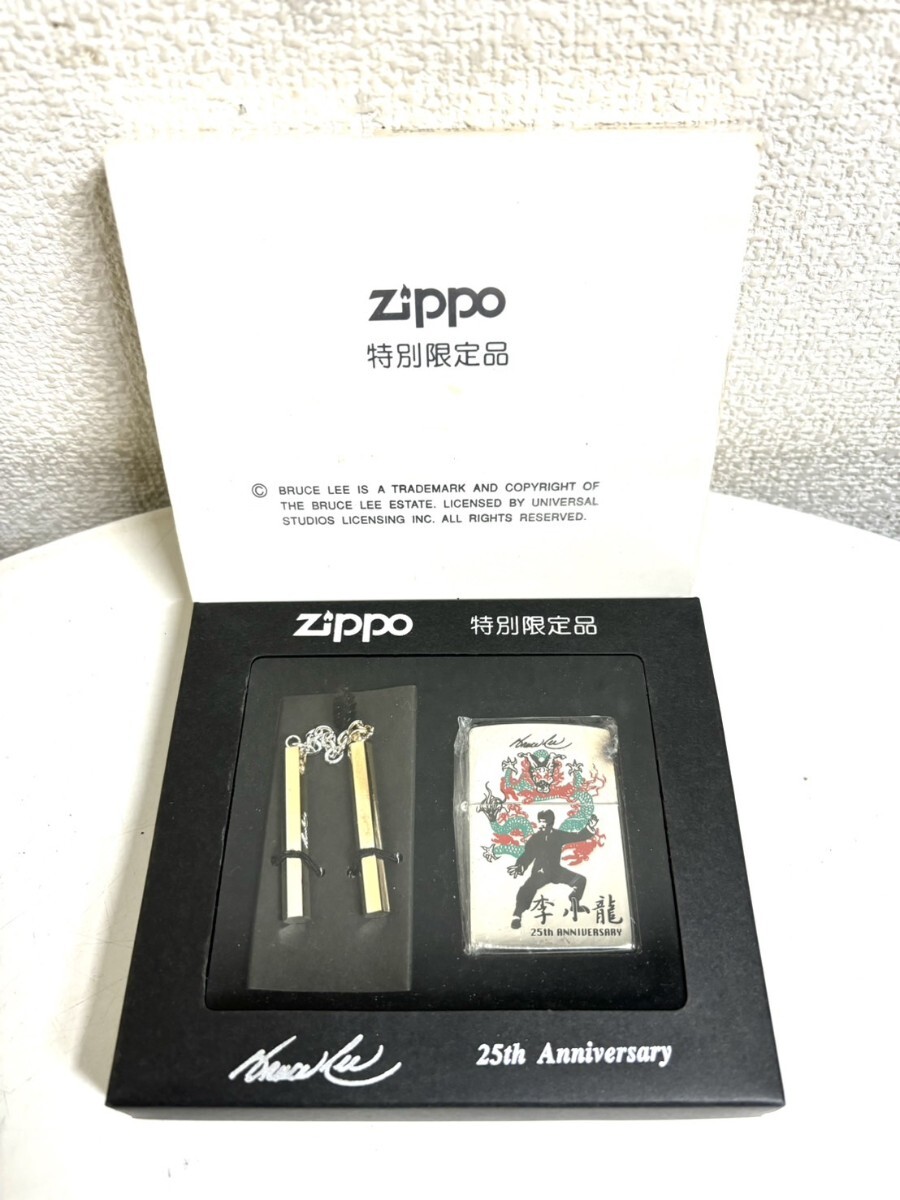 Yahoo!オークション -「ブルースリー」(Zippo) (ライター)の落札 Yahoo!オークション -「ブルースリー」(Zippo) (ライター)の落札