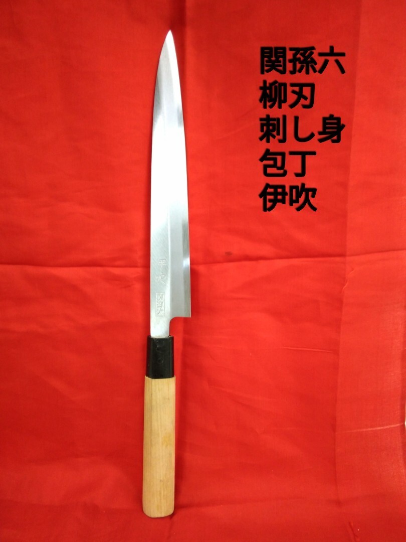 Yahoo!オークション -「伊吹」(包丁) (刃物)の落札相場・落札価格 Yahoo!オークション -「伊吹」(包丁) (刃物)の落札相場・落札価格