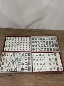 g_t F517 任天堂 役満 麻雀牌 マージャン アナログ テーブルゲーム ボードゲーム プラスチック 練り牌 昭和レトロ 中古