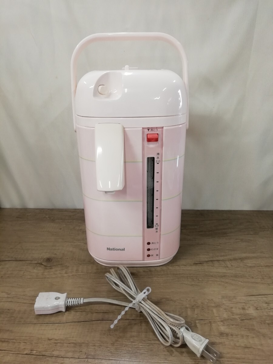 2025年最新】Yahoo!オークション -ナショナル電気ポットの中古品 2025年最新】Yahoo!オークション -ナショナル電気ポットの中古品
