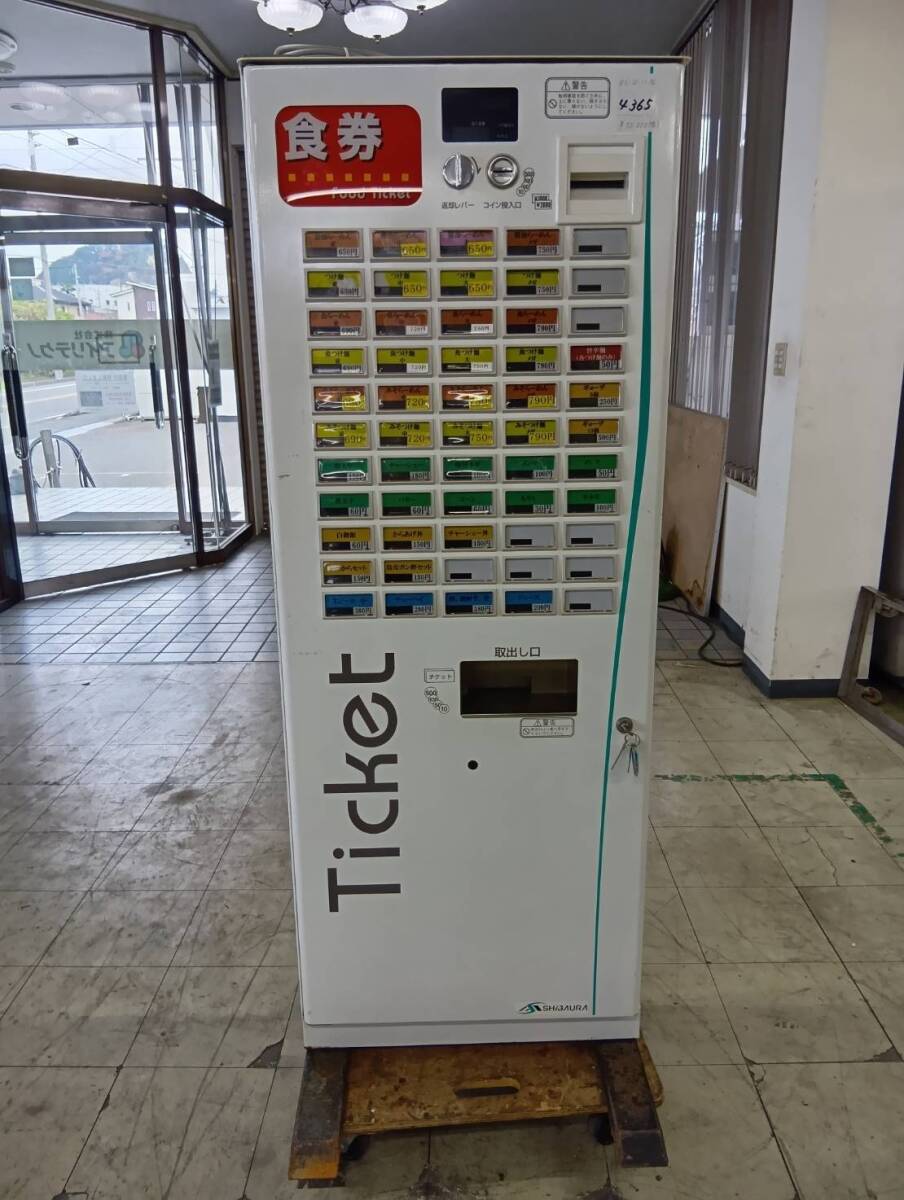 2025年最新】Yahoo!オークション -券売機 芝浦の中古品・新品 2025年最新】Yahoo!オークション -券売機 芝浦の中古品・新品