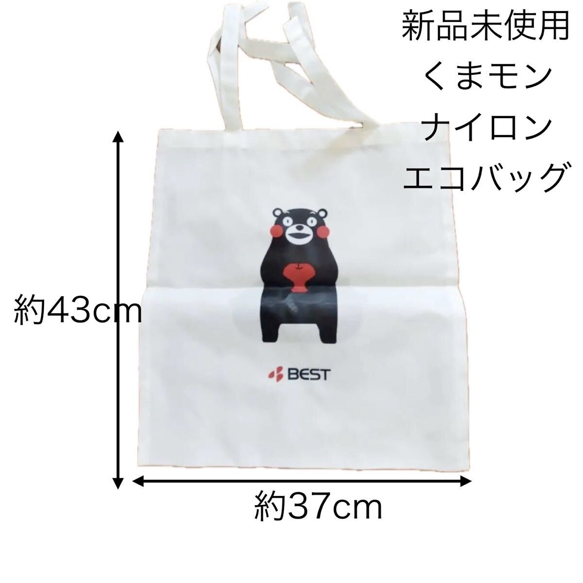 最前線の 2 〜 ニャンペローナ くまモン ランチ トートバッグ 約19×30cm 弁当箱・水筒