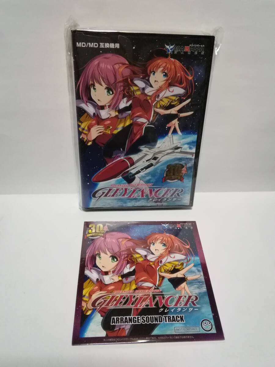 Yahoo!オークション -「グレイランサー」(メガドライブ) (セガ Yahoo!オークション -「グレイランサー」(メガドライブ) (セガ