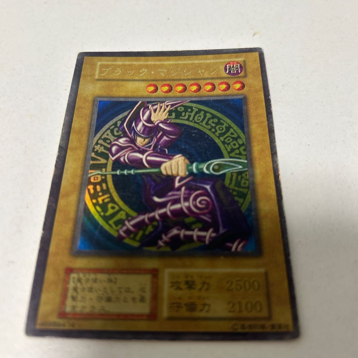昔　遊戯王カード まとめ売り　大量　キラ　昔 引退処分品 初期 遊戯王