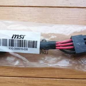 MSI K1G-3006010-E06 アダプター