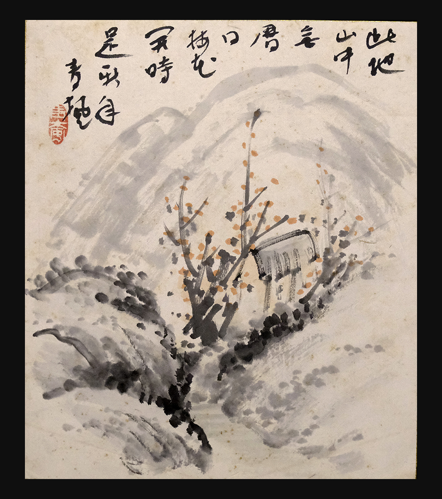 日本画家【 津田青楓 】良寛歌 直筆色紙 24×16センチ - メルカリ