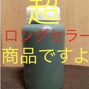 超ロングセラー商品ですよアルミホイール磨き(通常品)1本250ml