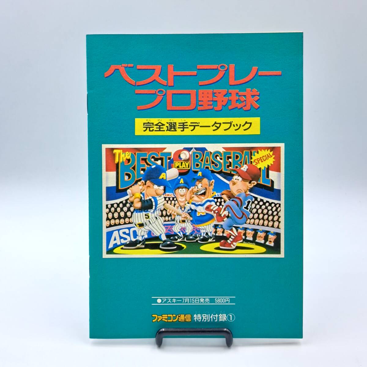 2025年最新】ベストプレープロ野球の商品一覧 - Yahoo!オークション 2025年最新】ベストプレープロ野球の商品一覧 - Yahoo!オークション