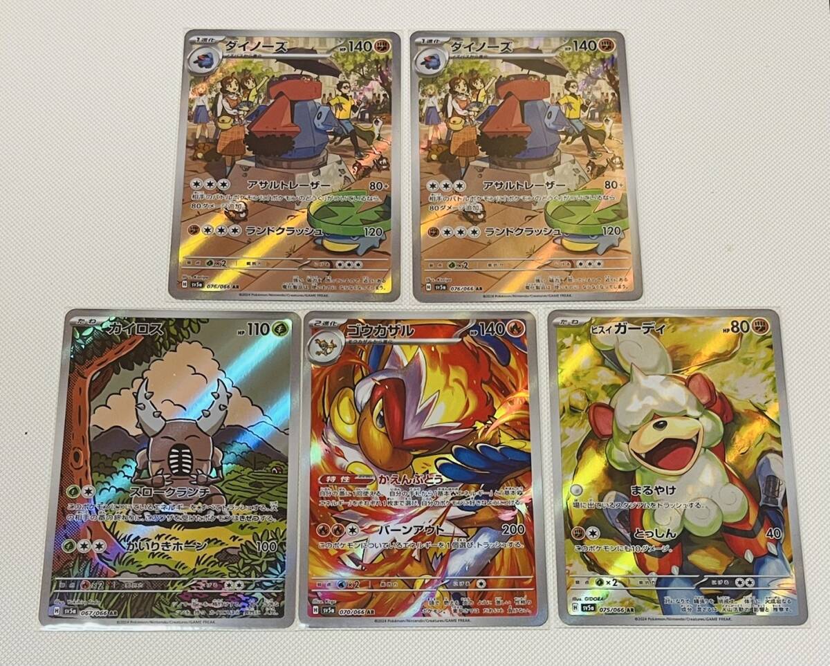 Yahoo!オークション -「レアカード5枚」(ポケモンカードゲーム Yahoo!オークション -「レアカード5枚」(ポケモンカードゲーム