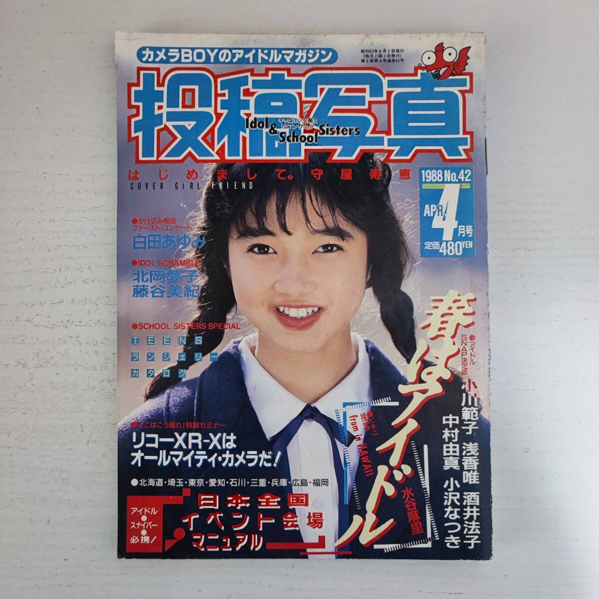 2025年最新】Yahoo!オークション -考友社出版の中古品・新品・未