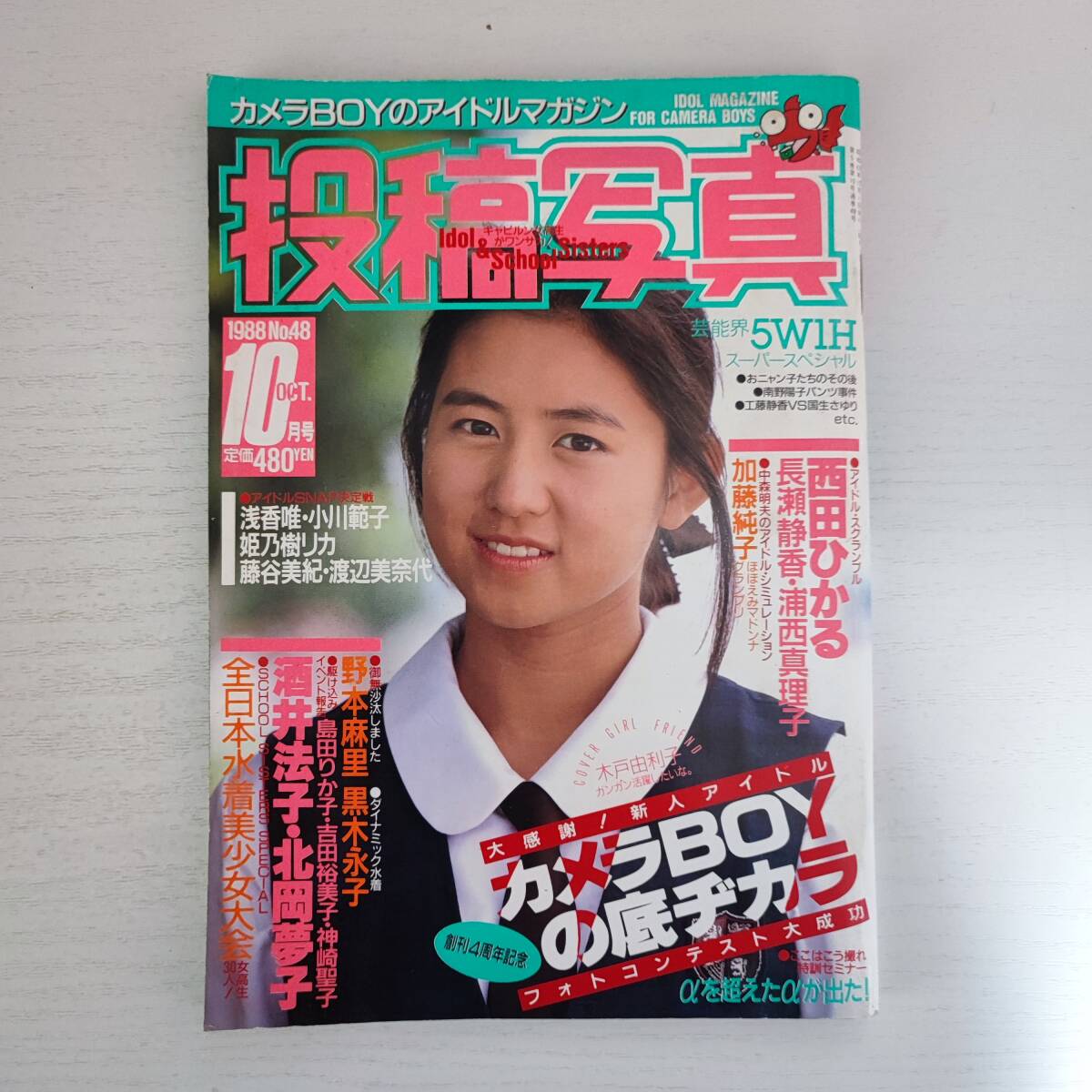 Yahoo!オークション -「考友社出版」(アート Yahoo!オークション -「考友社出版」(アート