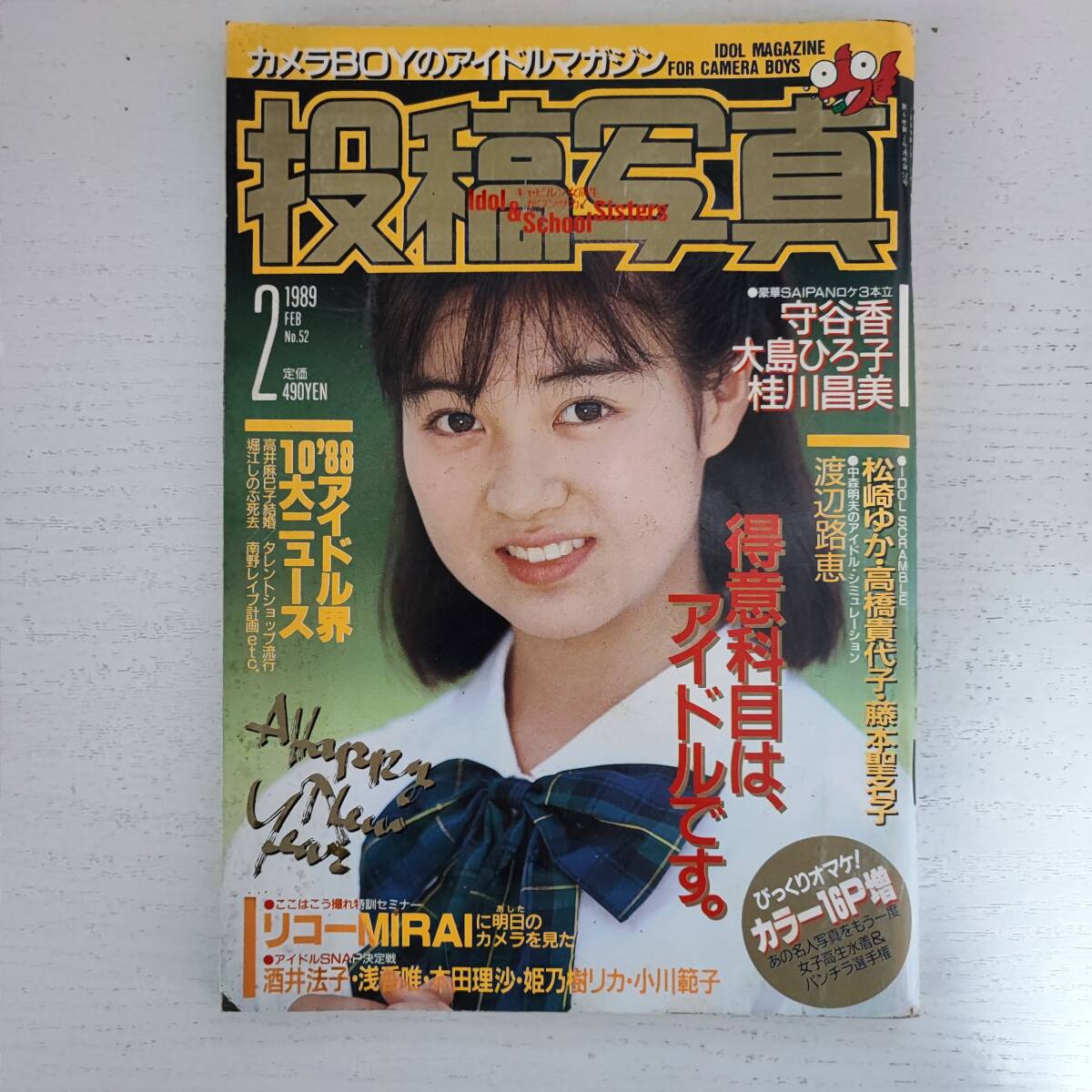 2025年最新】Yahoo!オークション -考友社出版の中古品・新品・未