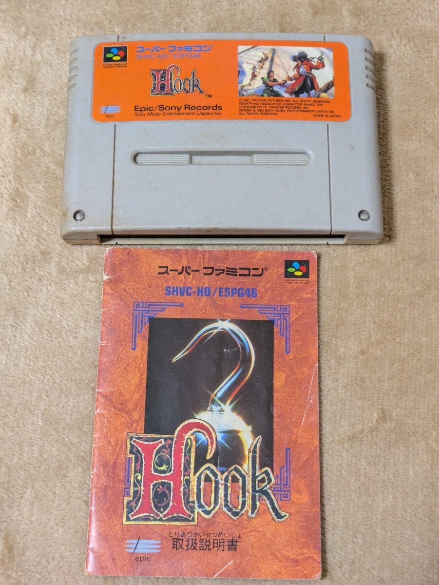 Yahoo!オークション -「hook」(スーパーファミコン) (テレビ Yahoo!オークション -「hook」(スーパーファミコン) (テレビ