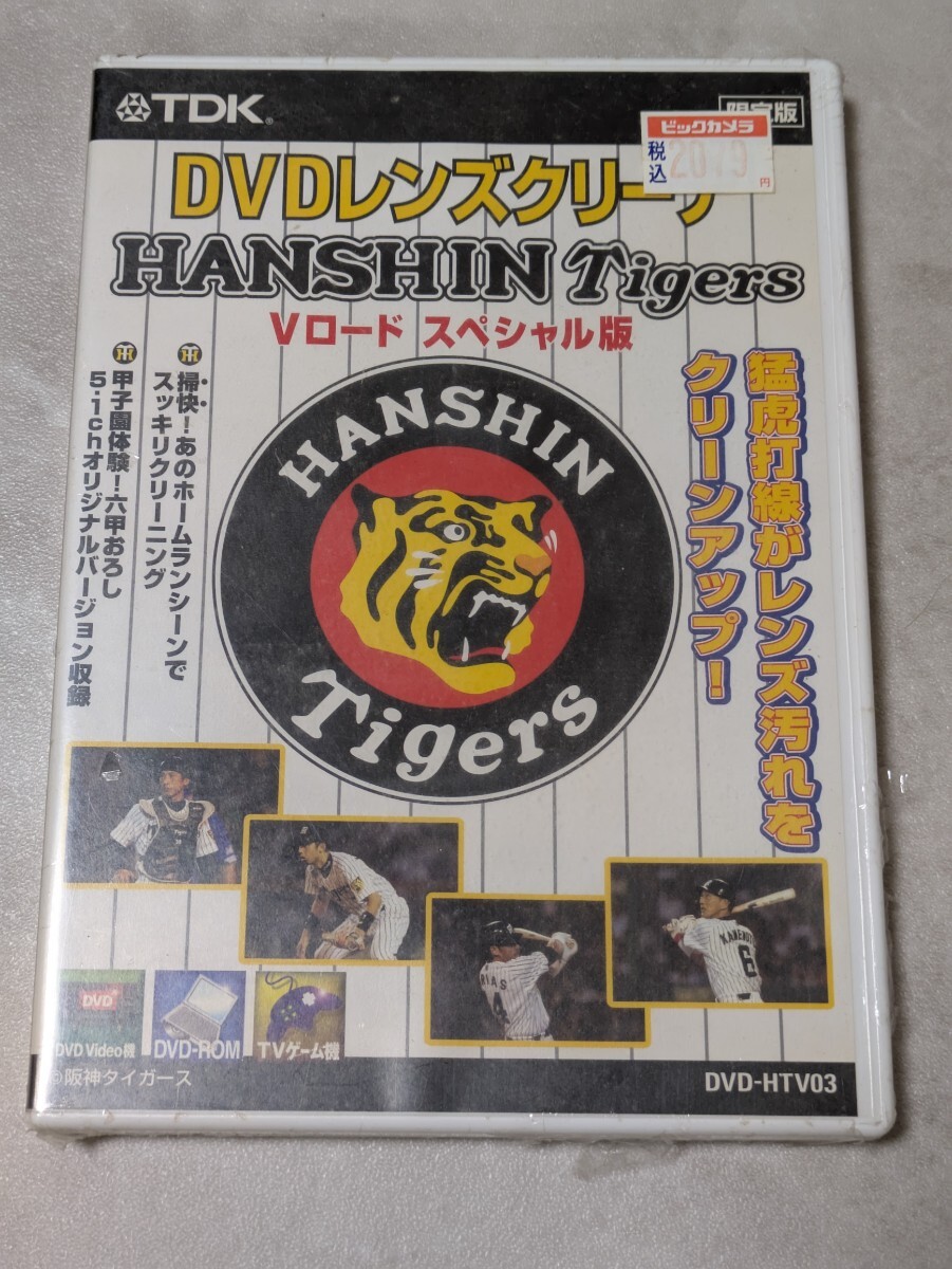 2025年最新】Yahoo!オークション -阪神タイガースdvdの中古品 2025年最新】Yahoo!オークション -阪神タイガースdvdの中古品
