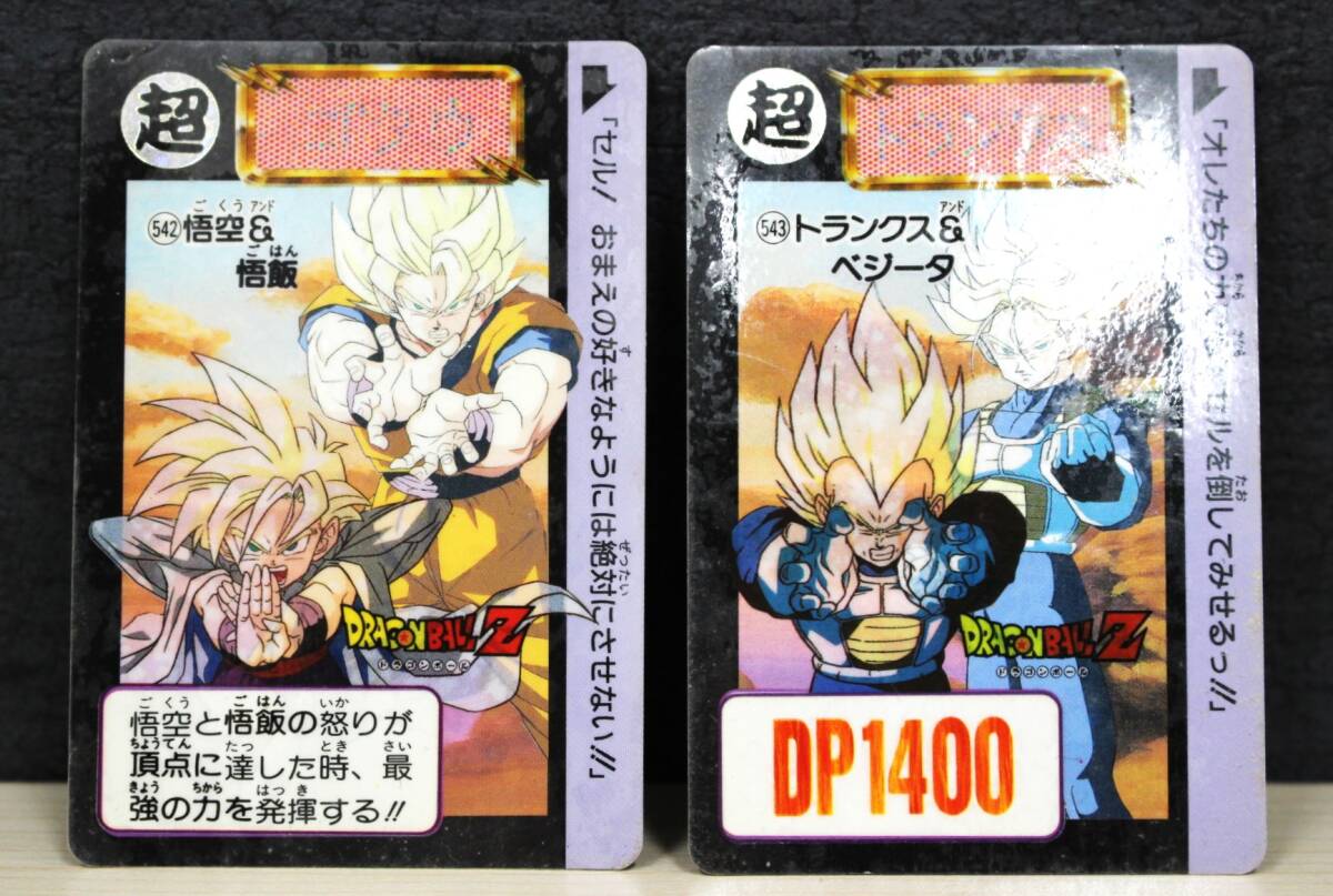 Yahoo!オークション -「no,542」(ドラゴンボールカードダス Yahoo!オークション -「no,542」(ドラゴンボールカードダス