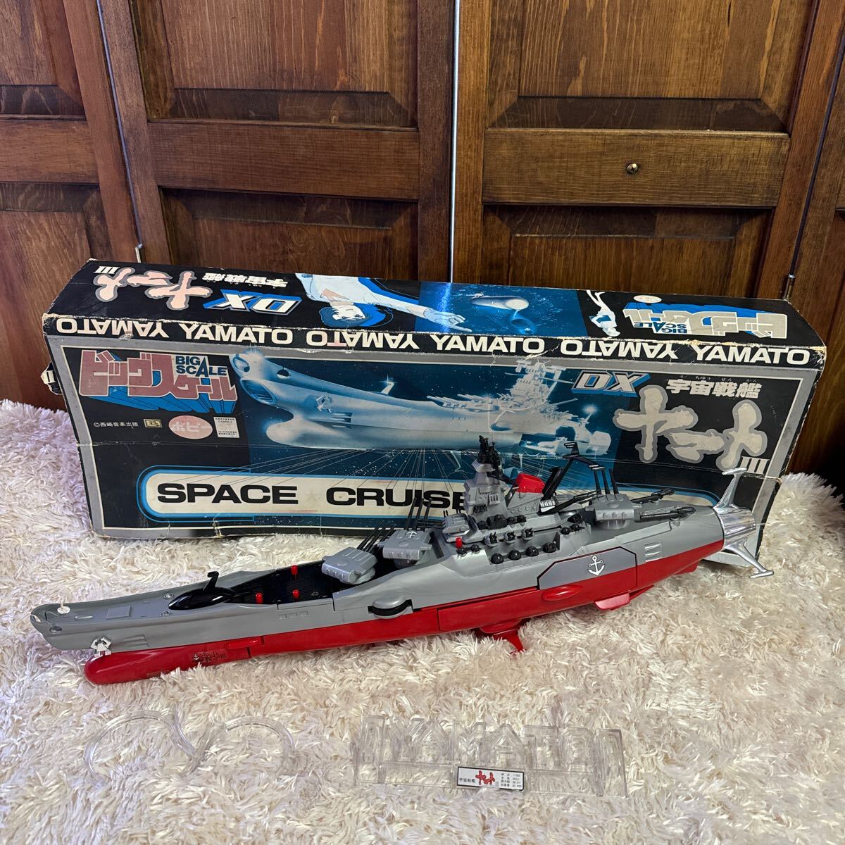 Yahoo!オークション -「宇宙戦艦ヤマト ビッグスケール」の落札 Yahoo!オークション -「宇宙戦艦ヤマト ビッグスケール」の落札