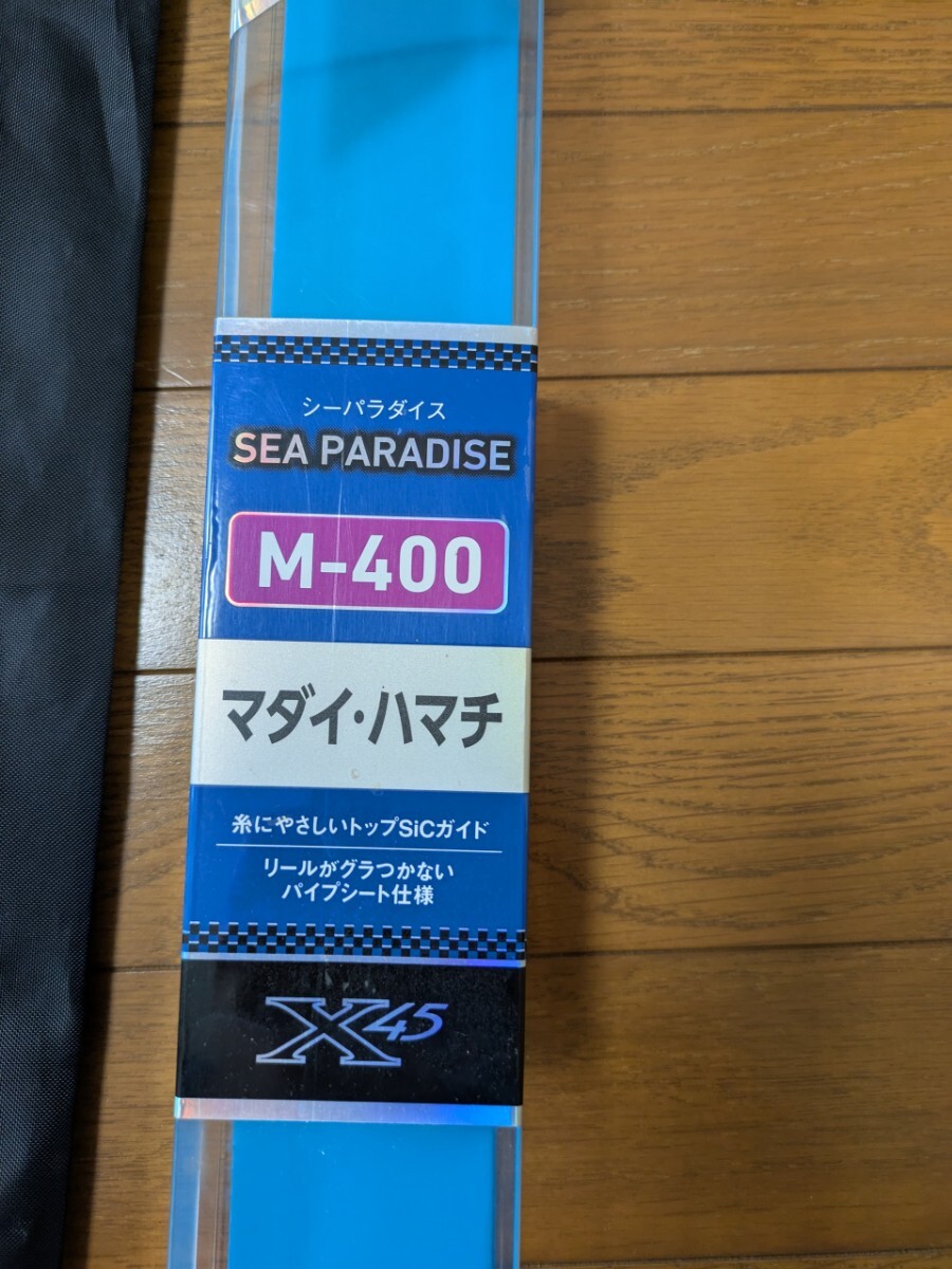 Yahoo!オークション -「シーパラダイス ダイワ」(磯竿) (海水)の Yahoo!オークション -「シーパラダイス ダイワ」(磯竿) (海水)の
