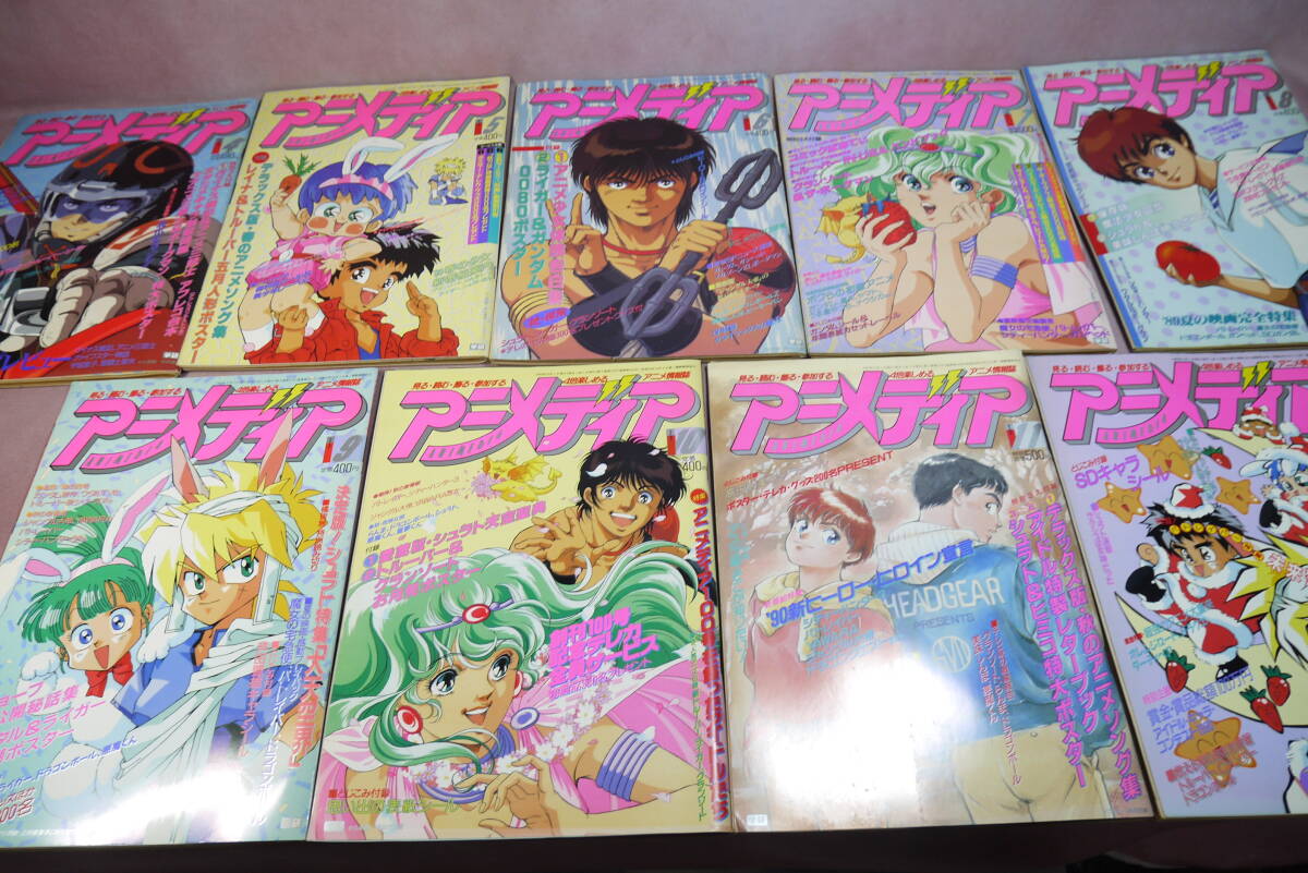アニメディア 1989年1〜12月号12冊 付録多数 - メルカリ