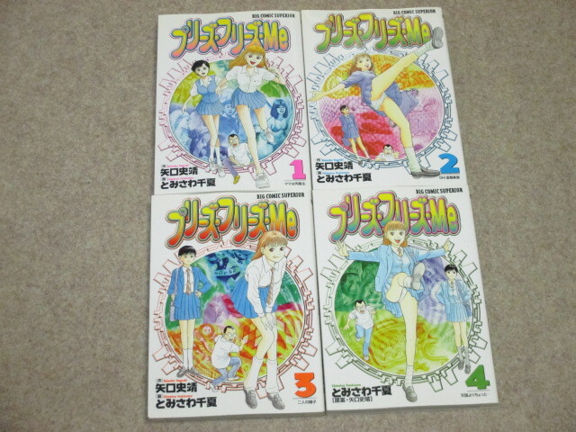 【中古】 葛飾Ｑ ２/小学館/とみさわ千夏 中古】 葛飾Q 2/小学館/とみさわ千夏 駿河屋 -<中古>葛飾Q(2