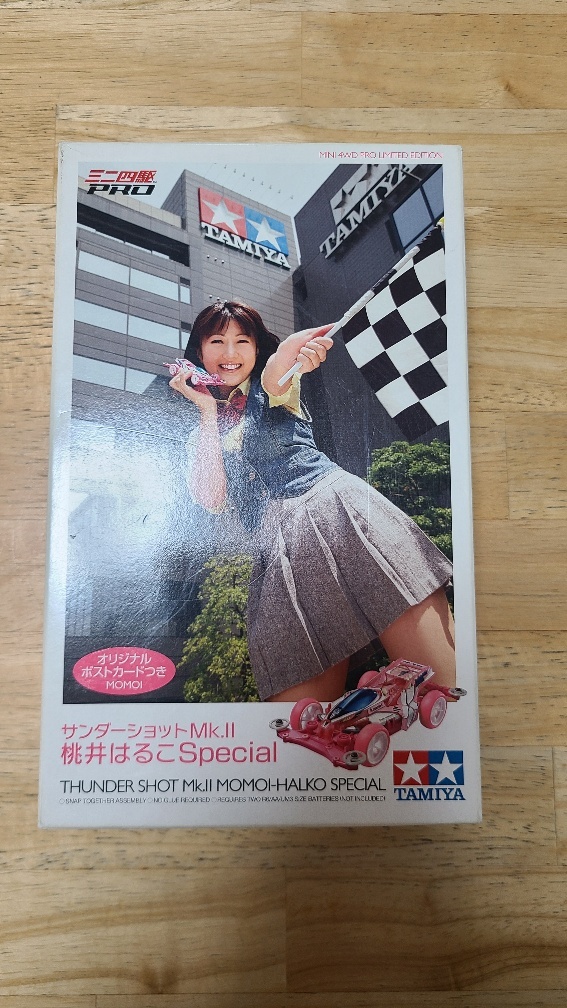 Yahoo!オークション -「ミニ四駆桃井はるこ」の落札相場・落札価格 Yahoo!オークション -「ミニ四駆桃井はるこ」の落札相場・落札価格