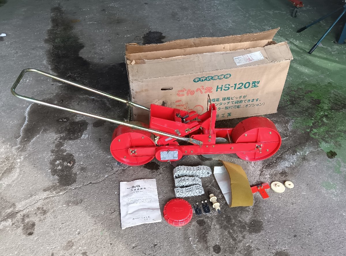 種まきごんべえ HS-120ﾀｲﾌﾟ | 商品紹介 | タキイ農業資材オンライン