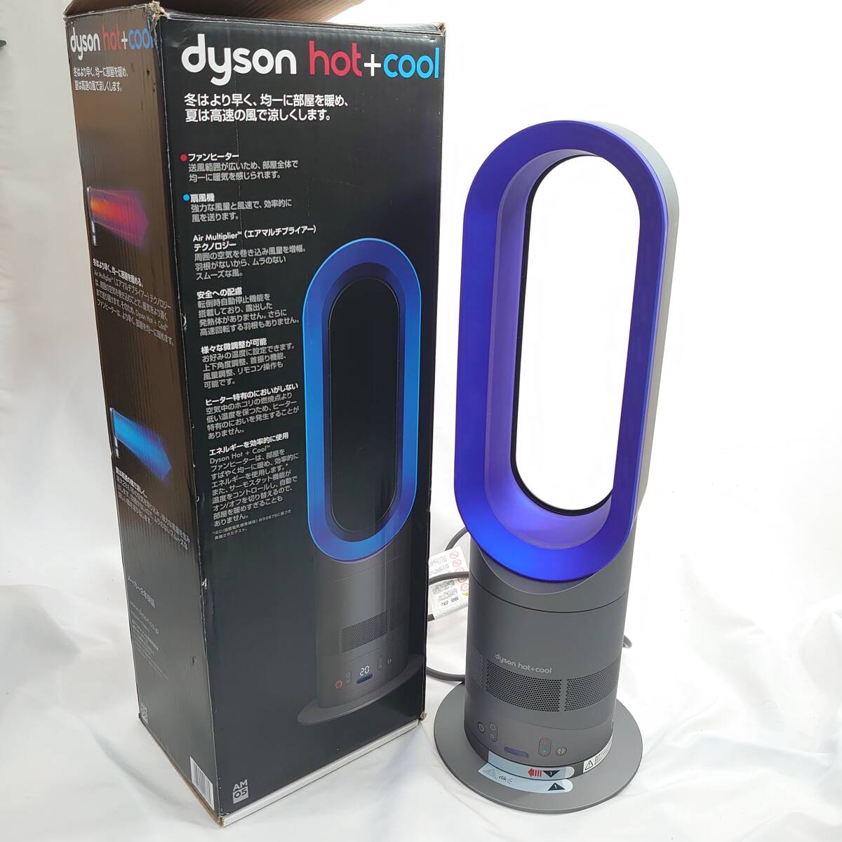 2025年最新】Yahoo!オークション -dyson am05の中古品・新品・未 2025年最新】Yahoo!オークション -dyson am05の中古品・新品・未