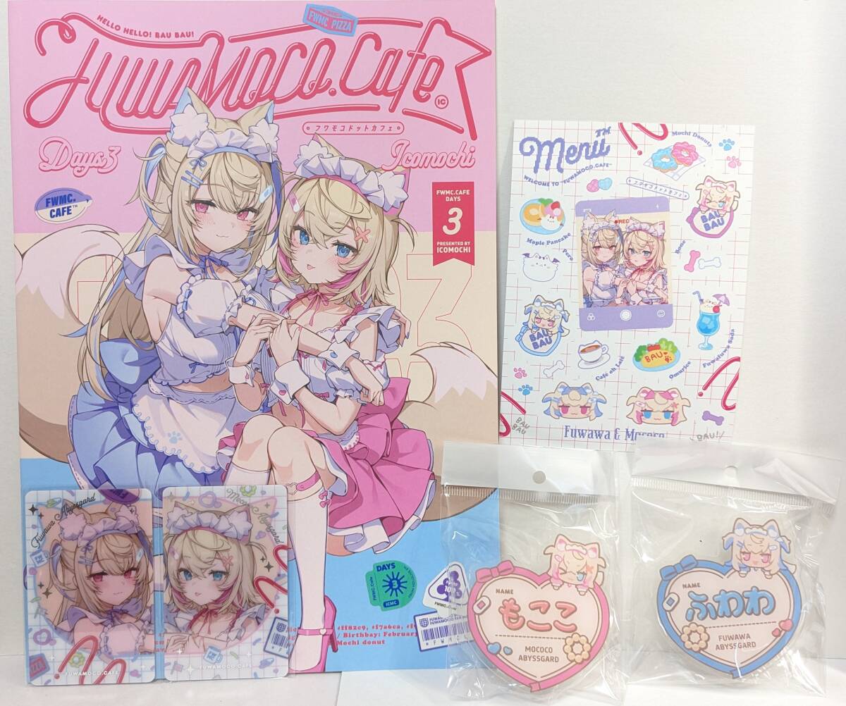 2025年最新】Yahoo!オークション -c105 イコモチの中古品・新品