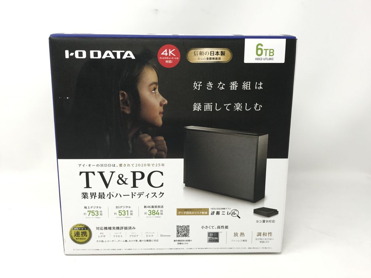 Yahoo!オークション -「HDCZ UTL6KC」の落札相場・落札価格