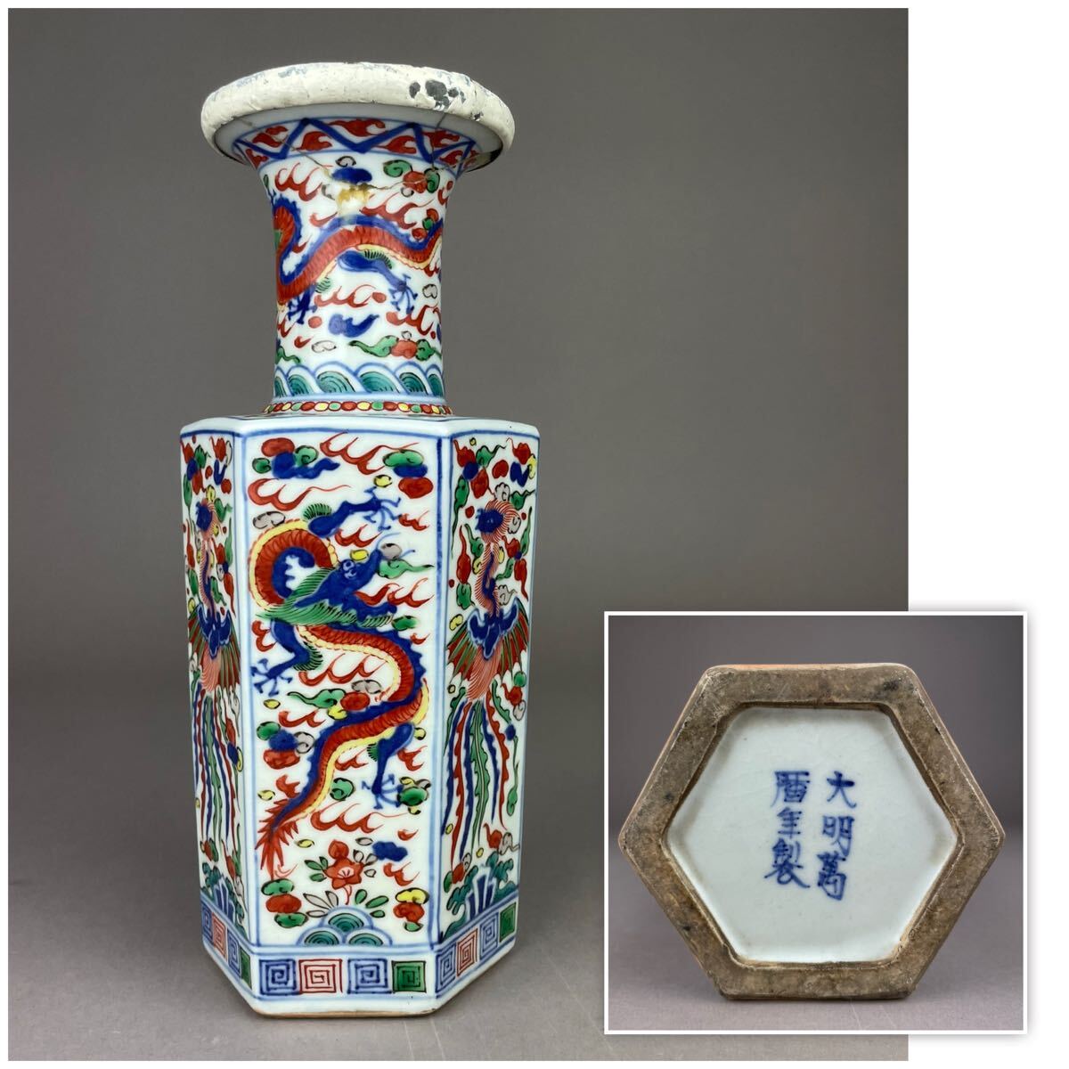 Yahoo!オークション -「中国美術 壺」(色絵磁器) (骨董陶磁器 Yahoo!オークション -「中国美術 壺」(色絵磁器) (骨董陶磁器