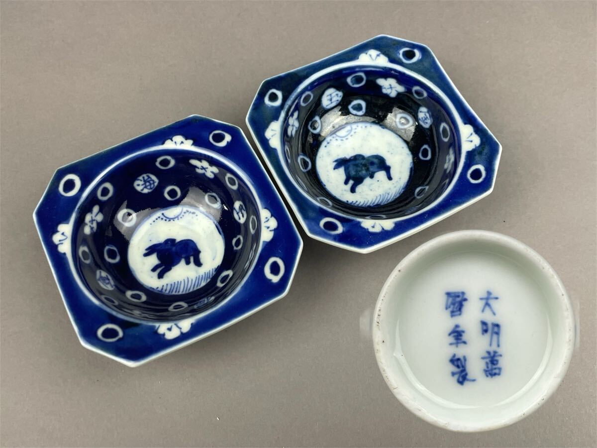 Yahoo!オークション -「大明萬暦年製」(日本の陶磁) (陶芸)の Yahoo!オークション -「大明萬暦年製」(日本の陶磁) (陶芸)の
