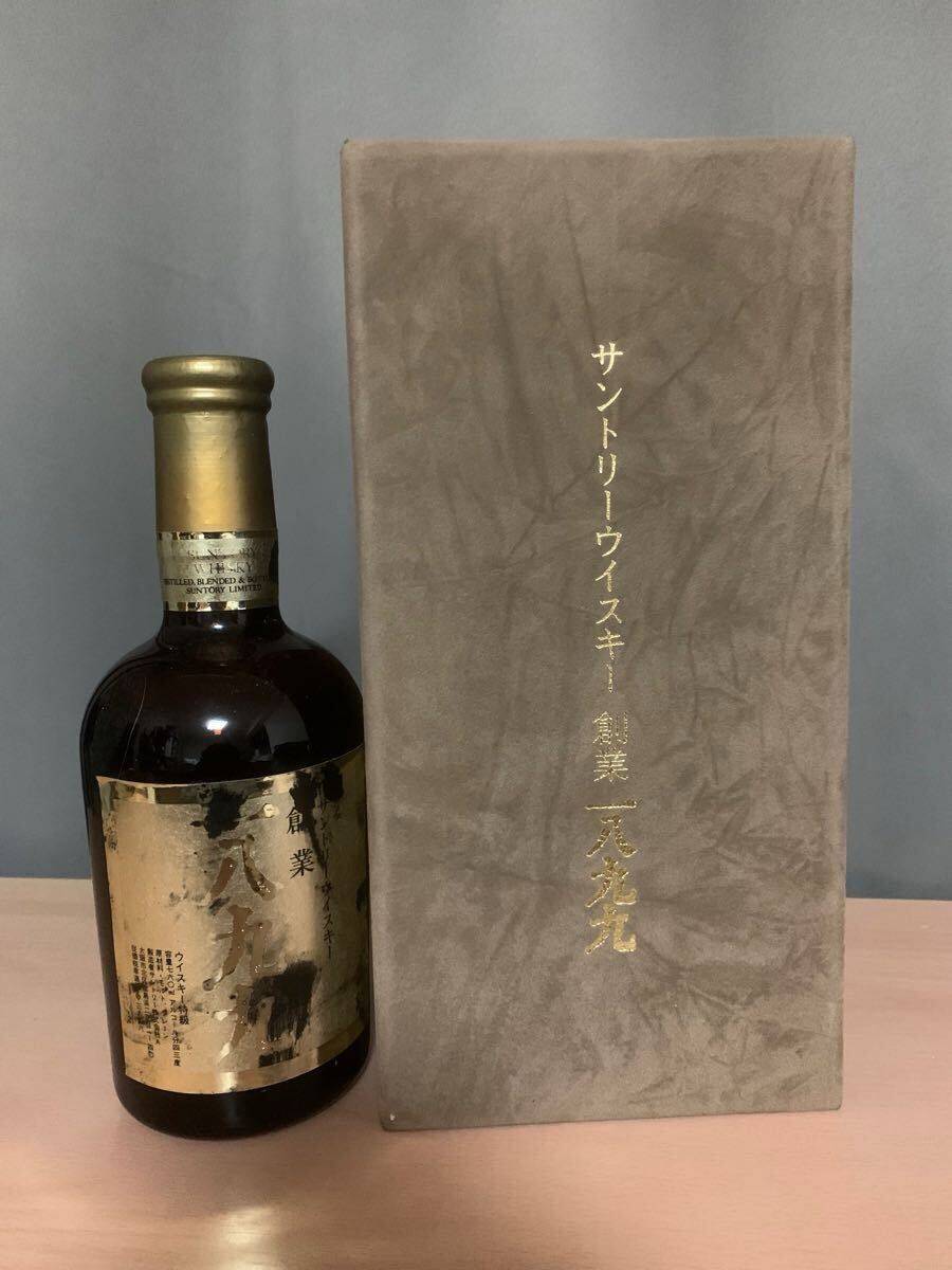 Yahoo!オークション -「サントリー創業ウイスキー1899」の落札 Yahoo!オークション -「サントリー創業ウイスキー1899」の落札