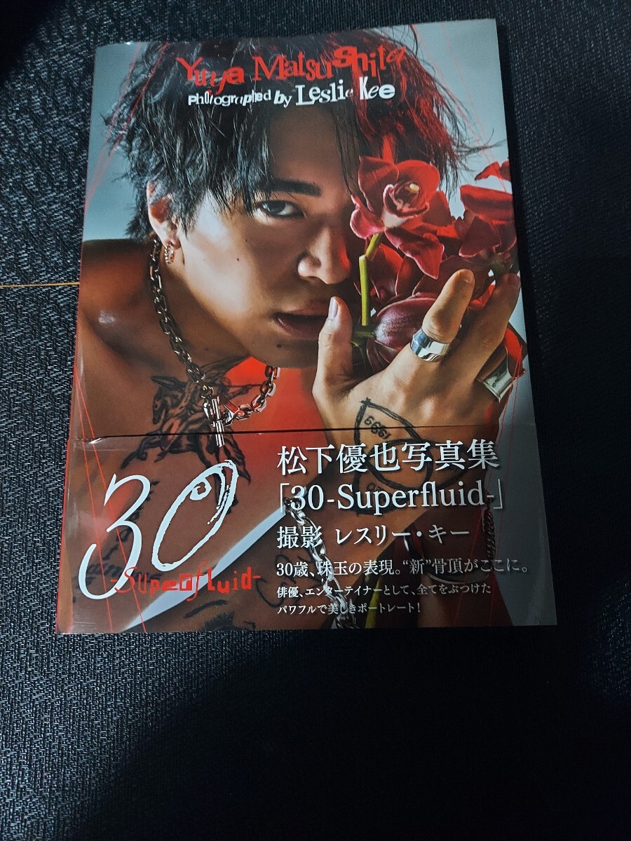 2025年最新】Yahoo!オークション -レスリーキー 写真集 男性 2025年最新】Yahoo!オークション -レスリーキー 写真集 男性