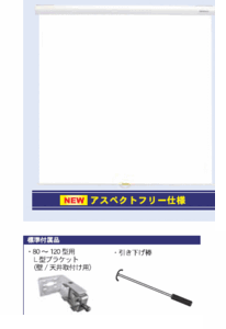 2025年最新】Yahoo!オークション -キクチ スクリーンの中古品 2025年最新】Yahoo!オークション -キクチ スクリーンの中古品