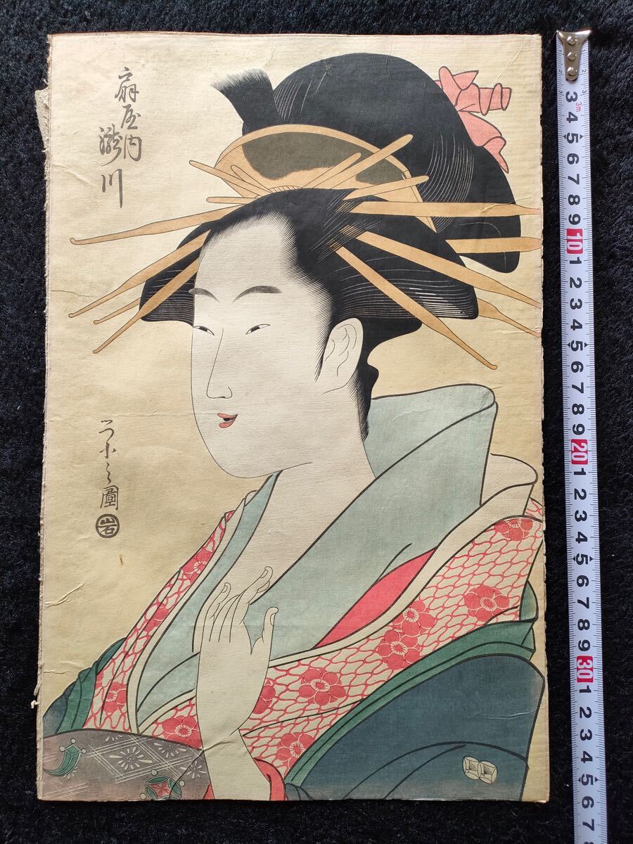 Yahoo!オークション -「扇」(絵画) (美術品)の落札相場・落札価格 Yahoo!オークション -「扇」(絵画) (美術品)の落札相場・落札価格