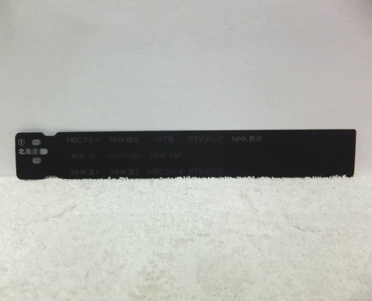 Yahoo!オークション -「(ソニー bluetooth gpsユニット vgp-bgu1 Yahoo!オークション -「(ソニー bluetooth gpsユニット vgp-bgu1