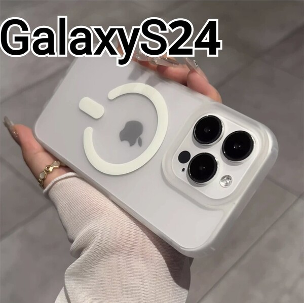GalaxyS24 ケース 半透明 ホワイト マグセーフ対応 Galaxy S24