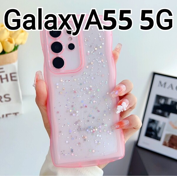 GalaxyA55 ケース ピンク ラメ ウェーブフレーム クリアケース Galaxy A55