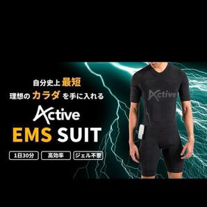 新品未使用 Active EMS スーツ 家庭用全身型スーツ 3xs ALPHA BODYtec