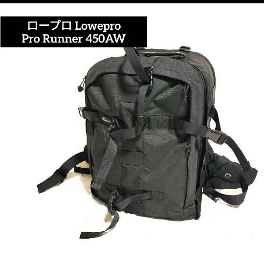 Yahoo!オークション -「lowepro 450 aw」の落札相場・落札価格 Yahoo!オークション -「lowepro 450 aw」の落札相場・落札価格