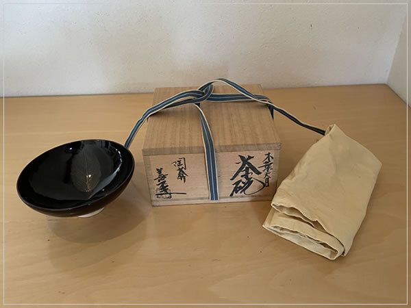 2025年最新】Yahoo!オークション -木葉天目茶碗の中古品・新品 2025年最新】Yahoo!オークション -木葉天目茶碗の中古品・新品