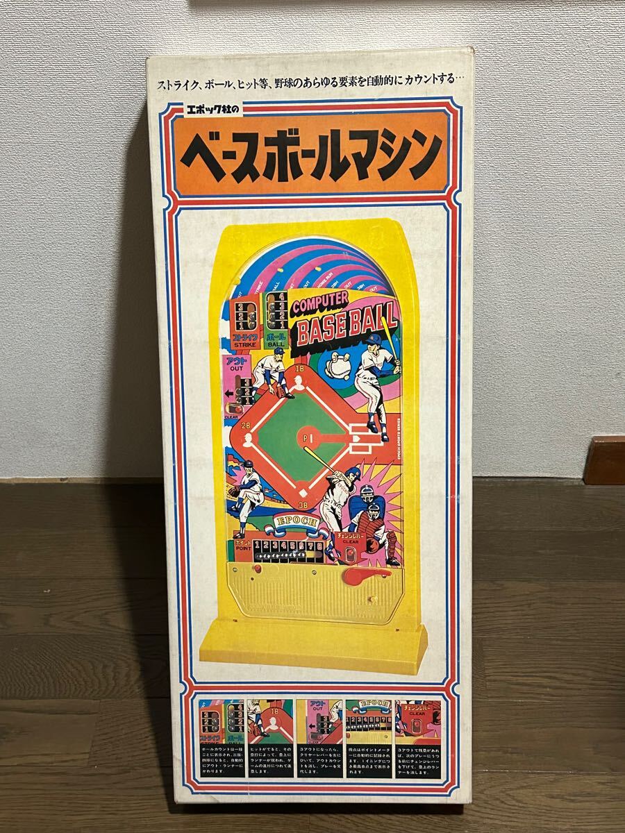 Yahoo!オークション -「野球盤 レトロ」の落札相場・落札価格 Yahoo!オークション -「野球盤 レトロ」の落札相場・落札価格