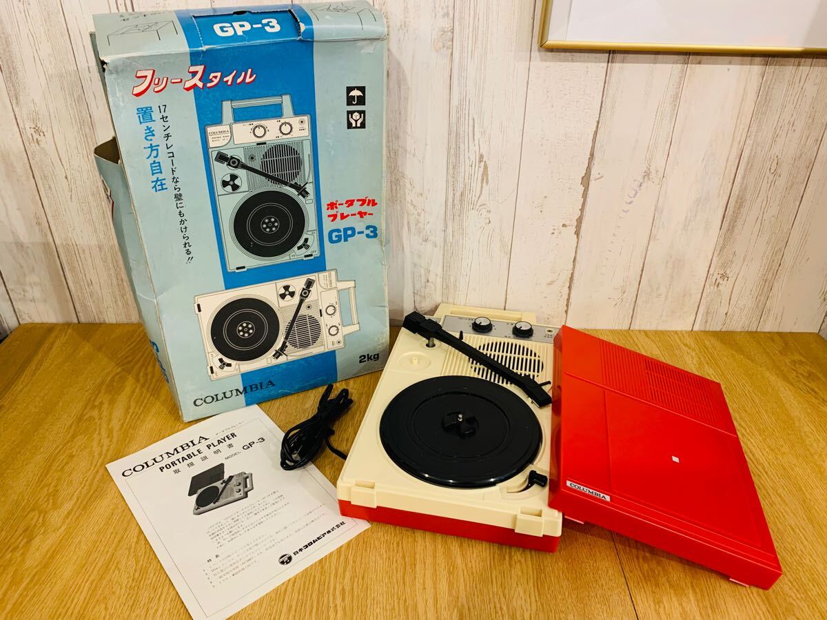 Yahoo!オークション -「columbia gp-3」(オーディオ機器) の落札 Yahoo!オークション -「columbia gp-3」(オーディオ機器) の落札