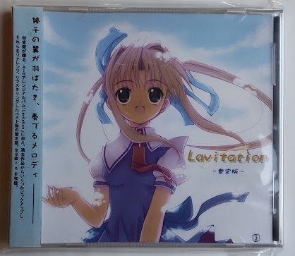 Yahoo!オークション -「Kanon」(CD) の落札相場・落札価格