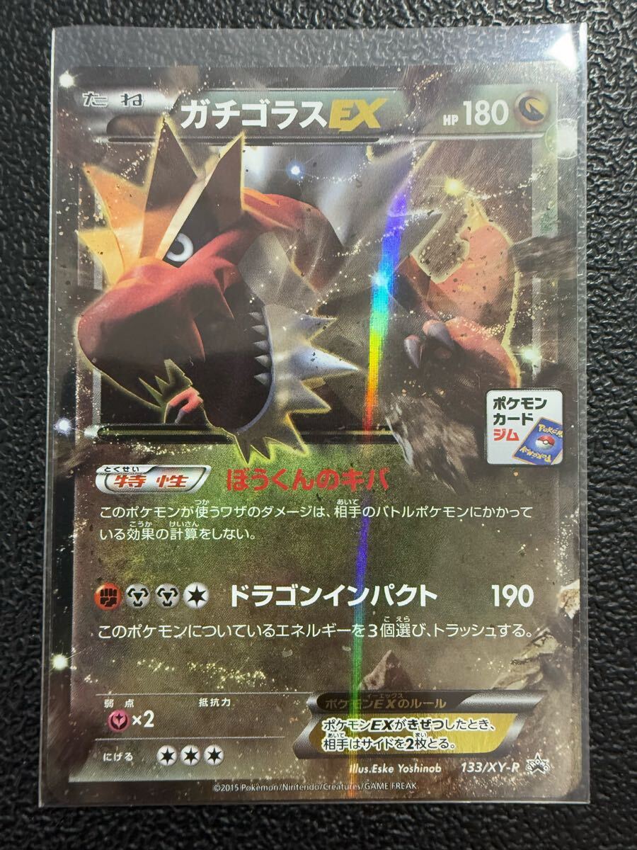 2025年最新】Yahoo!オークション -ポケモンカード xy