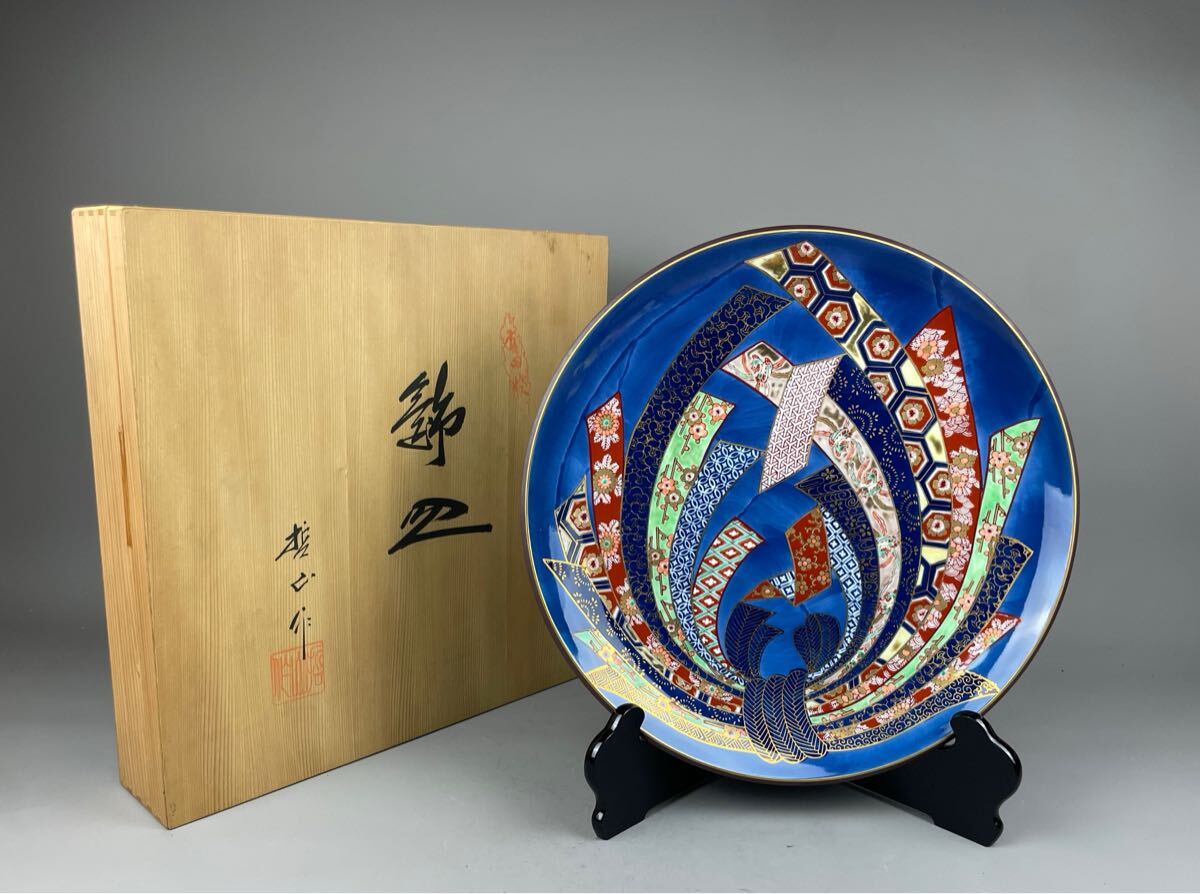 Yahoo!オークション -「有田焼 哲山作」の落札相場・落札価格 Yahoo!オークション -「有田焼 哲山作」の落札相場・落札価格