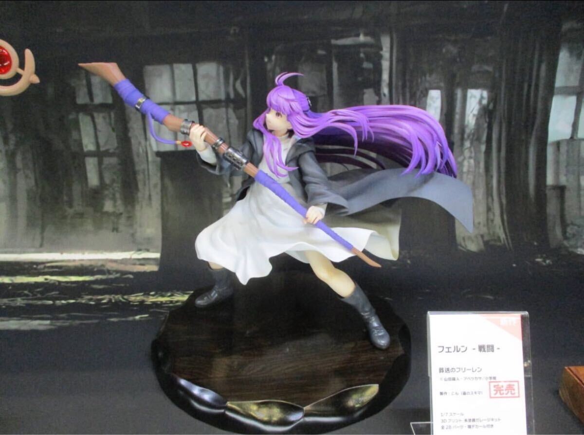 Yahoo!オークション -「ガレージキット ワンフェス」(その他) の Yahoo!オークション -「ガレージキット ワンフェス」(その他) の