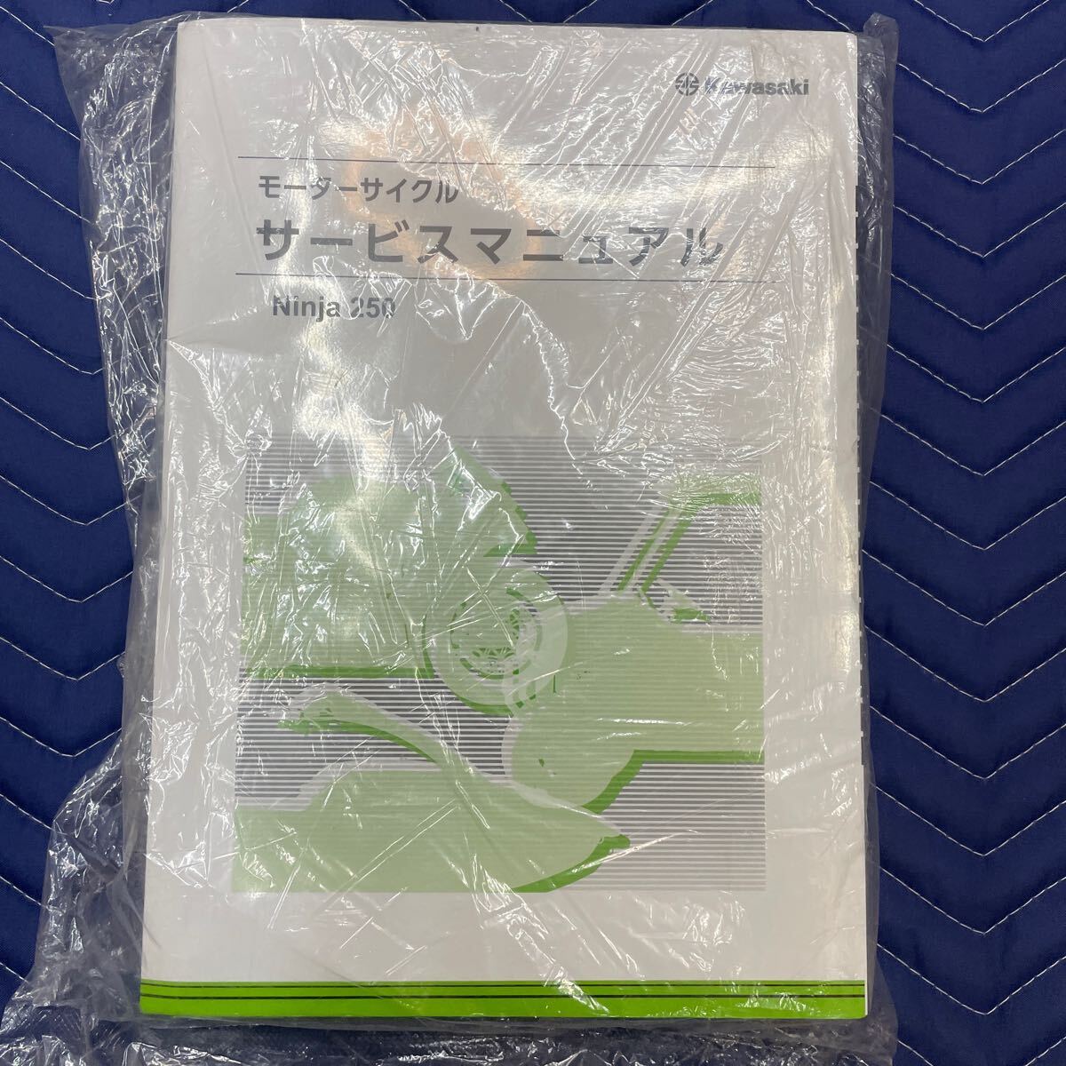 2025年最新】Yahoo!オークション -ninja250 サービスマニュアル