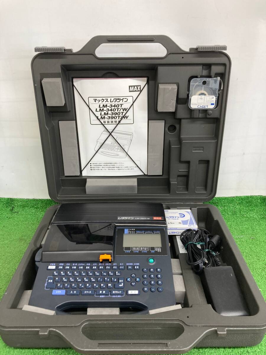 Yahoo!オークション -「レタツインlm-390t」の落札相場・落札価格 Yahoo!オークション -「レタツインlm-390t」の落札相場・落札価格