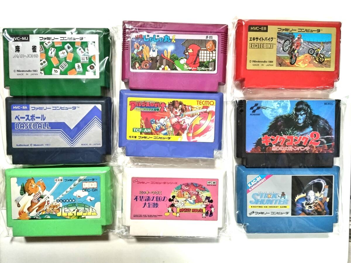 Yahoo!オークション -「ファミコン アルゴスの戦士」の落札相場 Yahoo!オークション -「ファミコン アルゴスの戦士」の落札相場